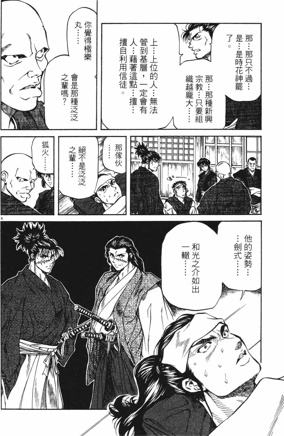 第03卷new169