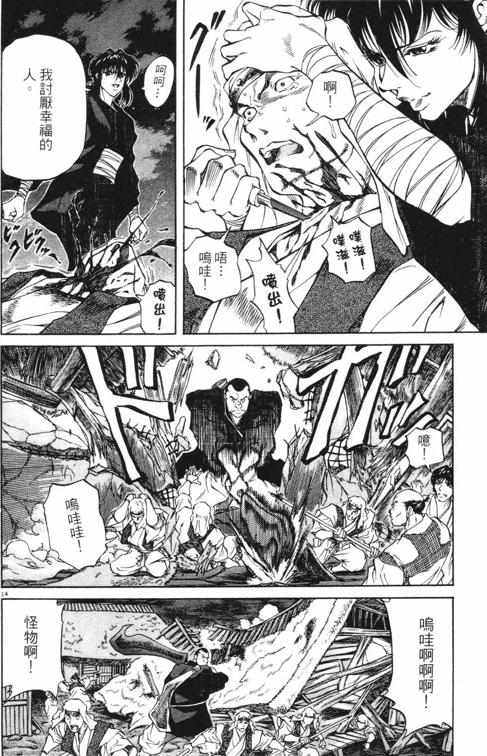 第03卷new17