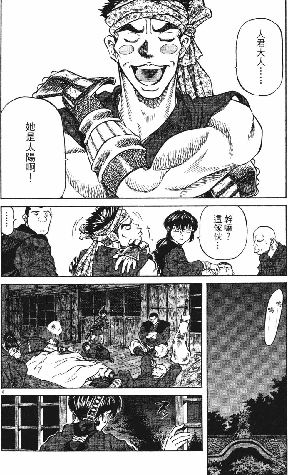 第03卷new171