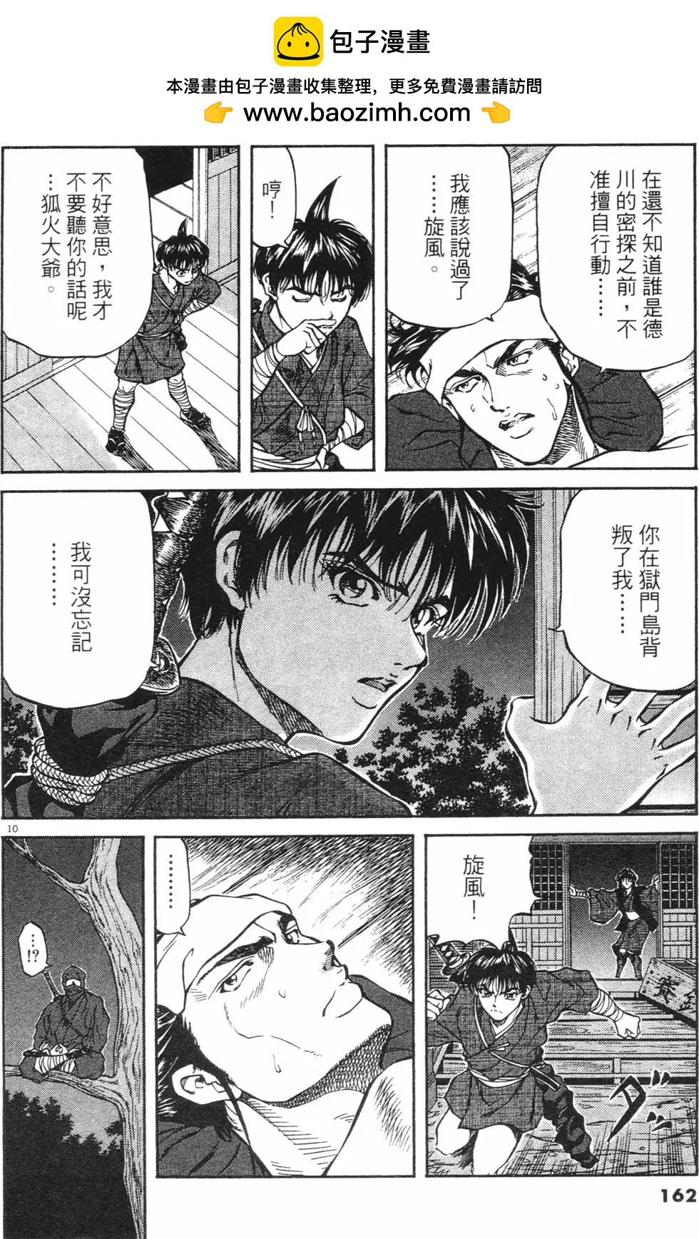 第03卷new173