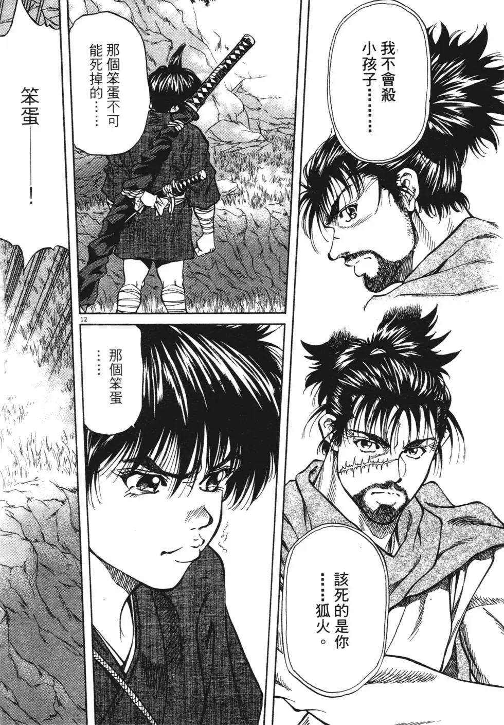 第03卷new175
