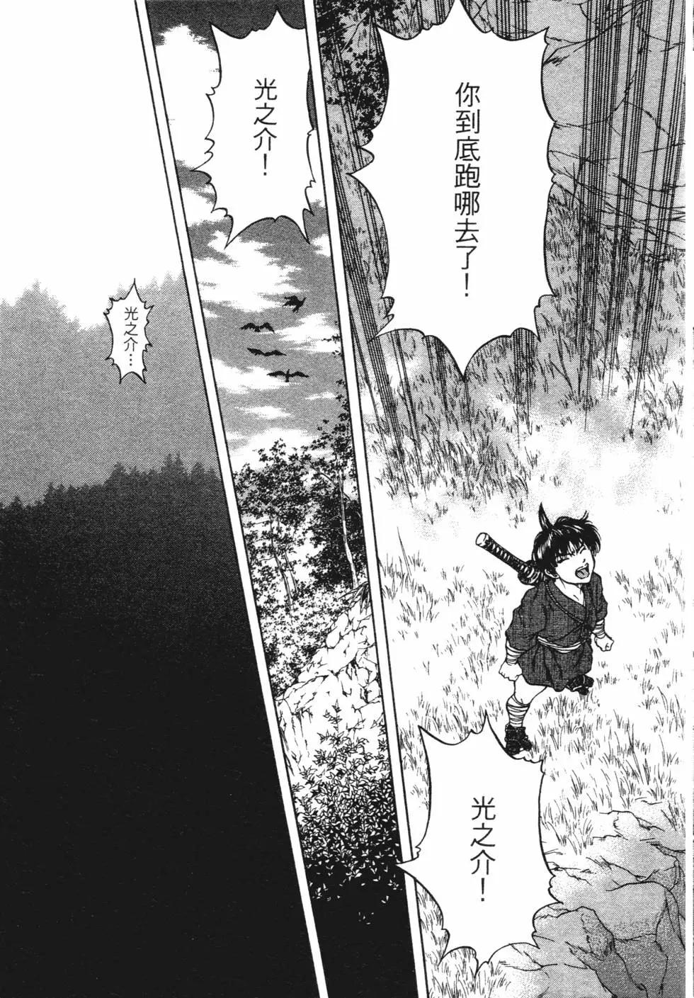 第03卷new176