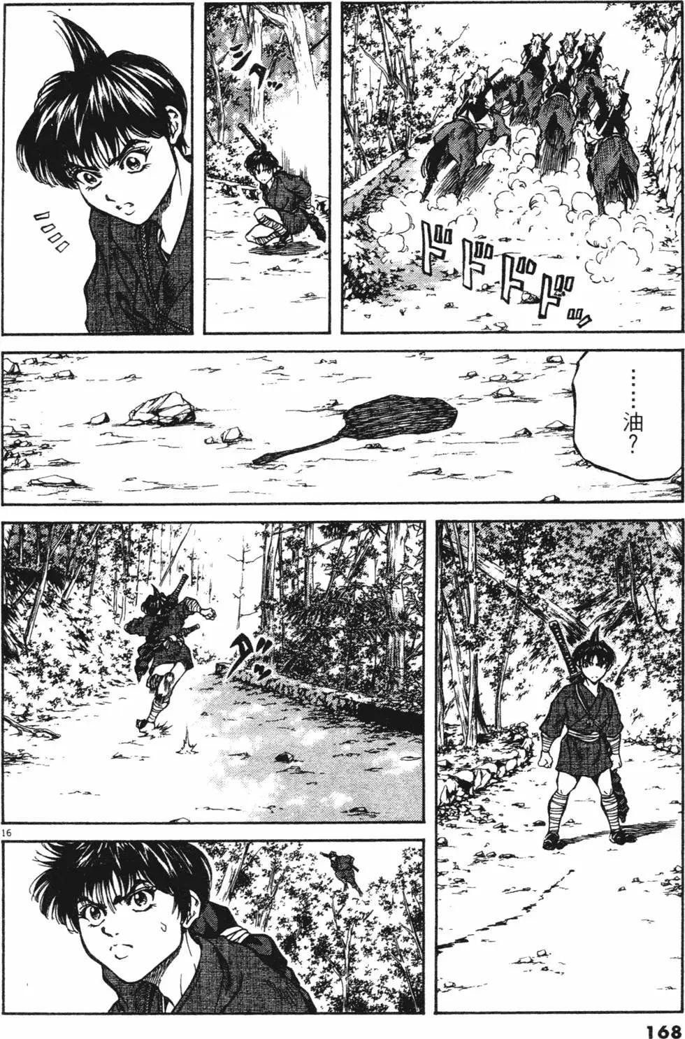 第03卷new179