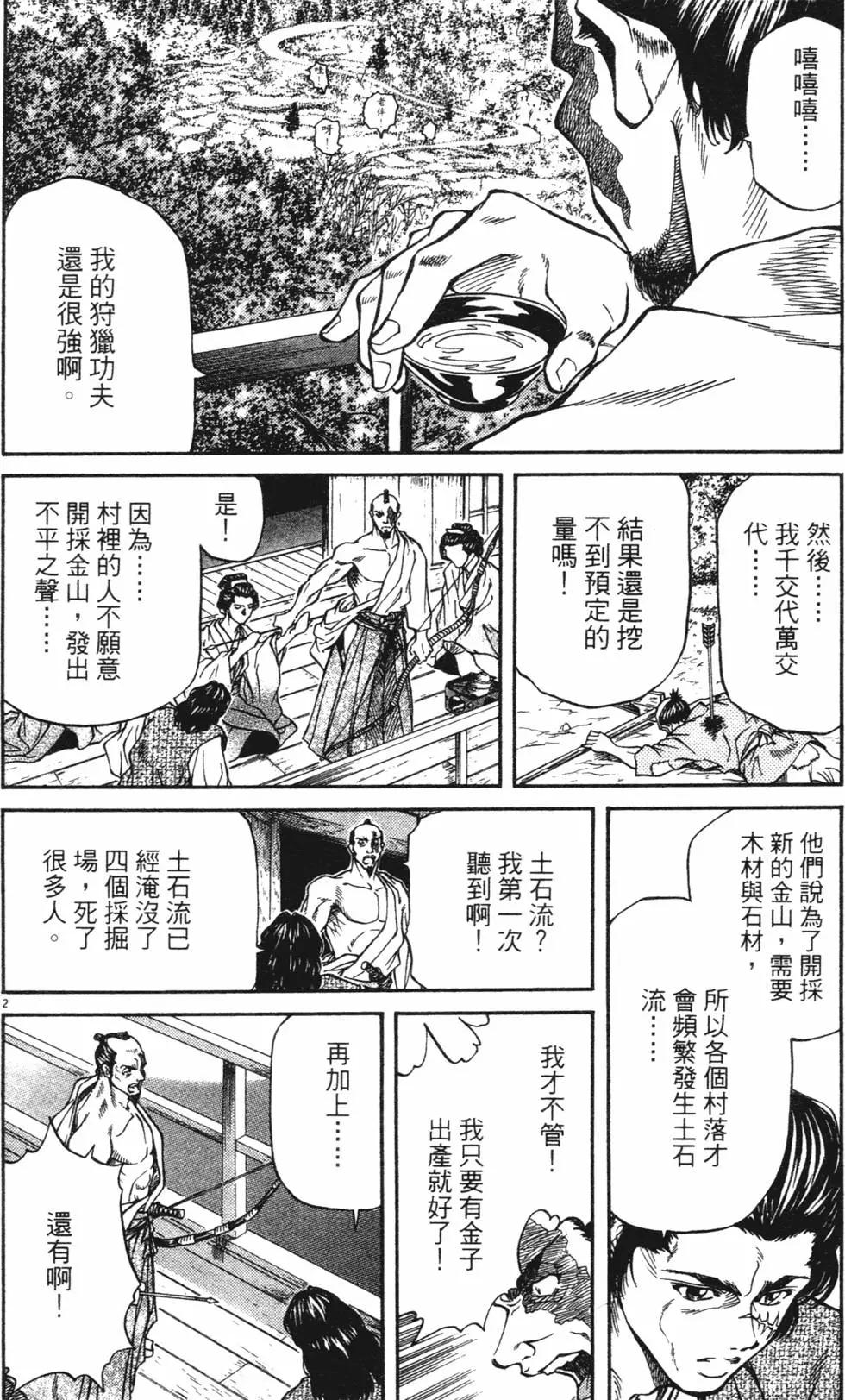 第03卷new183