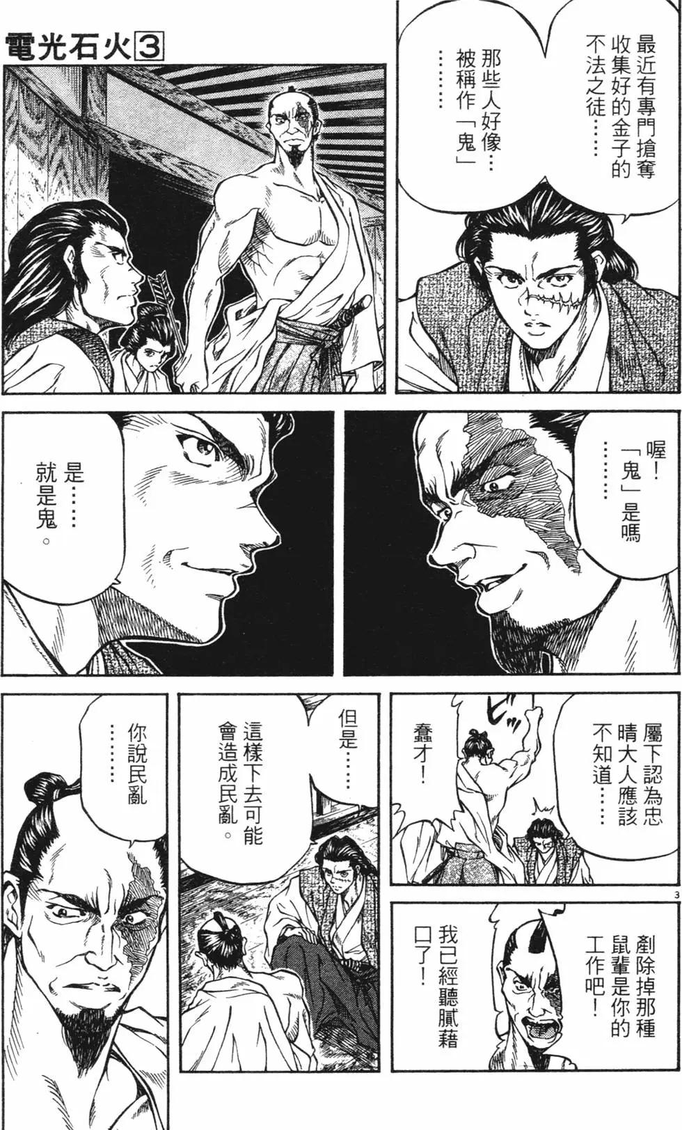 第03卷new184