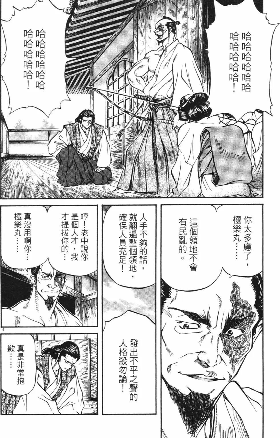 第03卷new185
