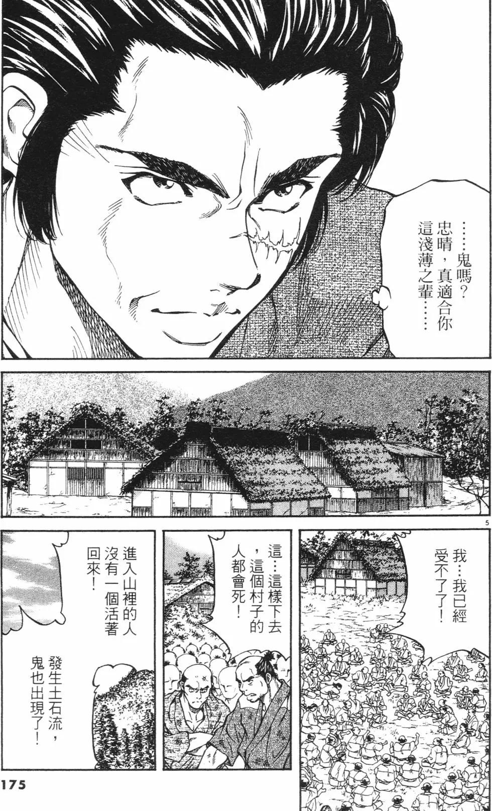 第03卷new186