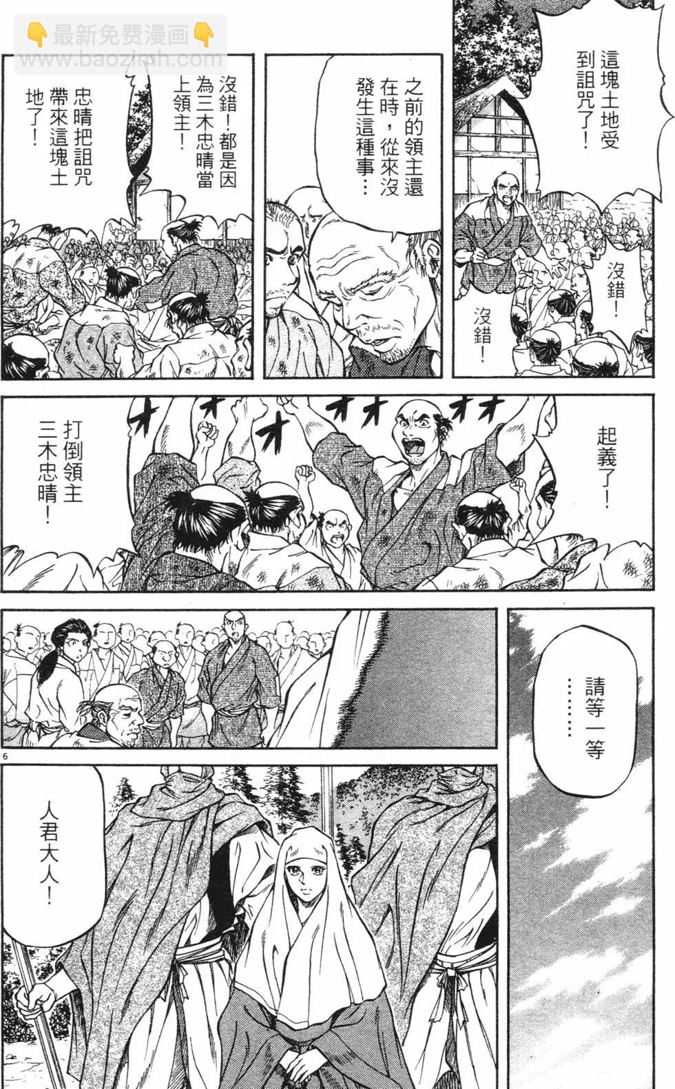 第03卷new187