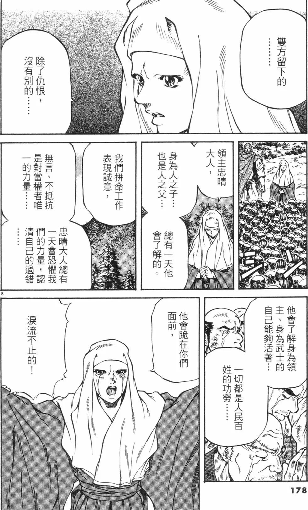 第03卷new189
