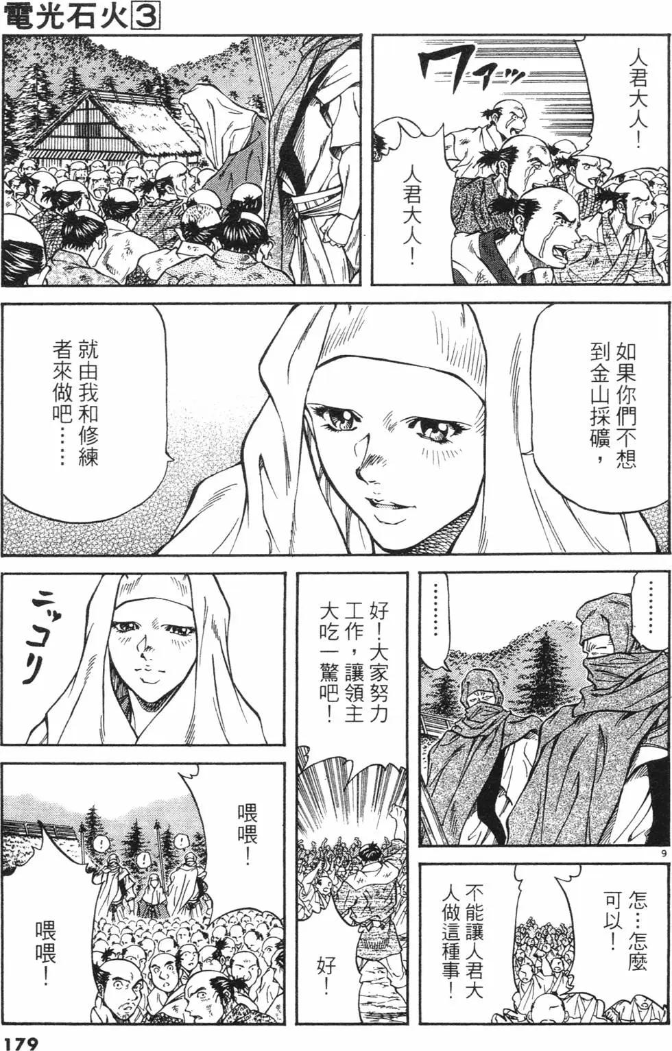 第03卷new190
