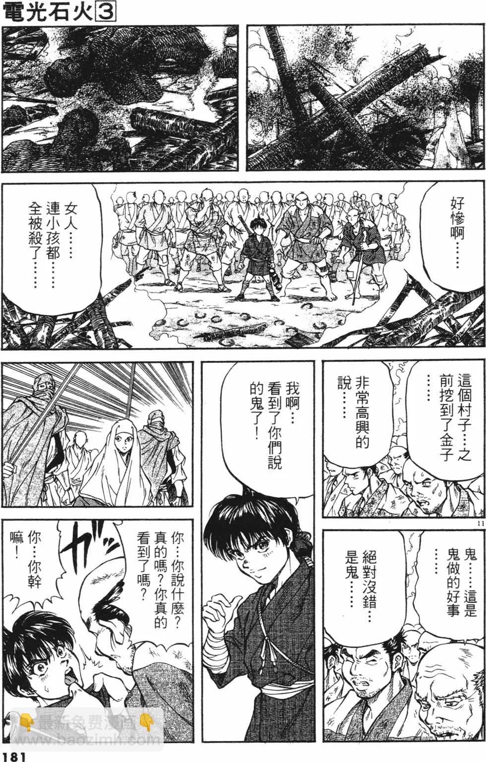 第03卷new192