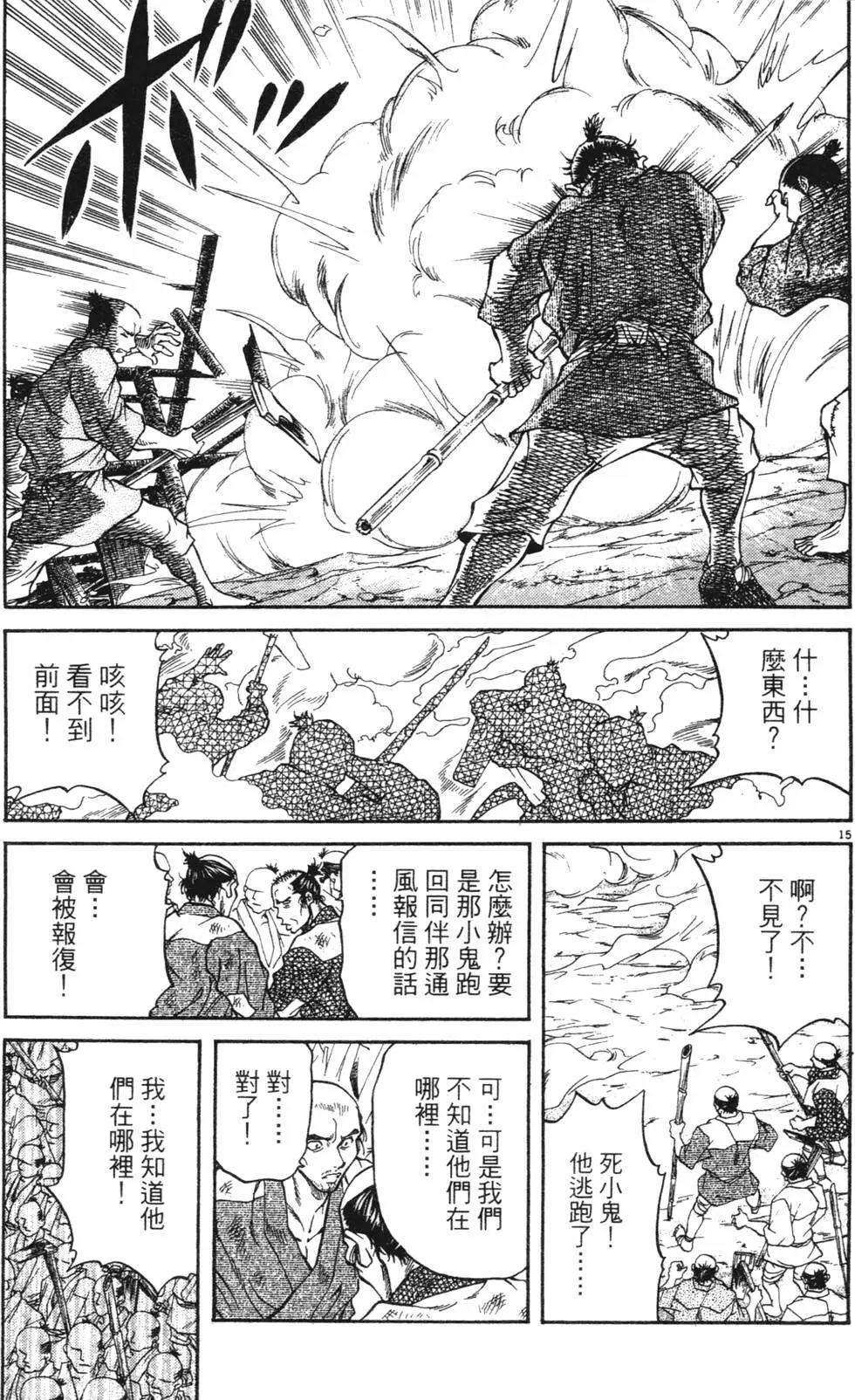 第03卷new196