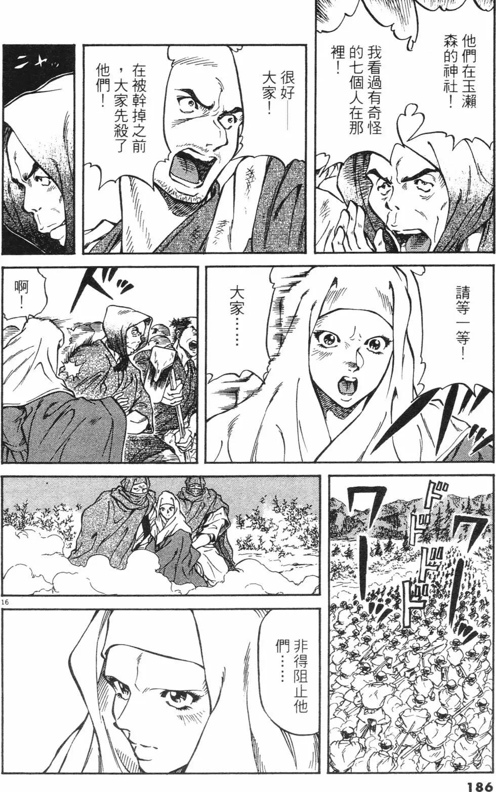 第03卷new197