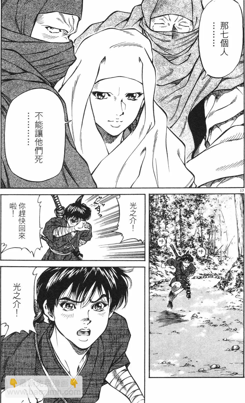 第03卷new198