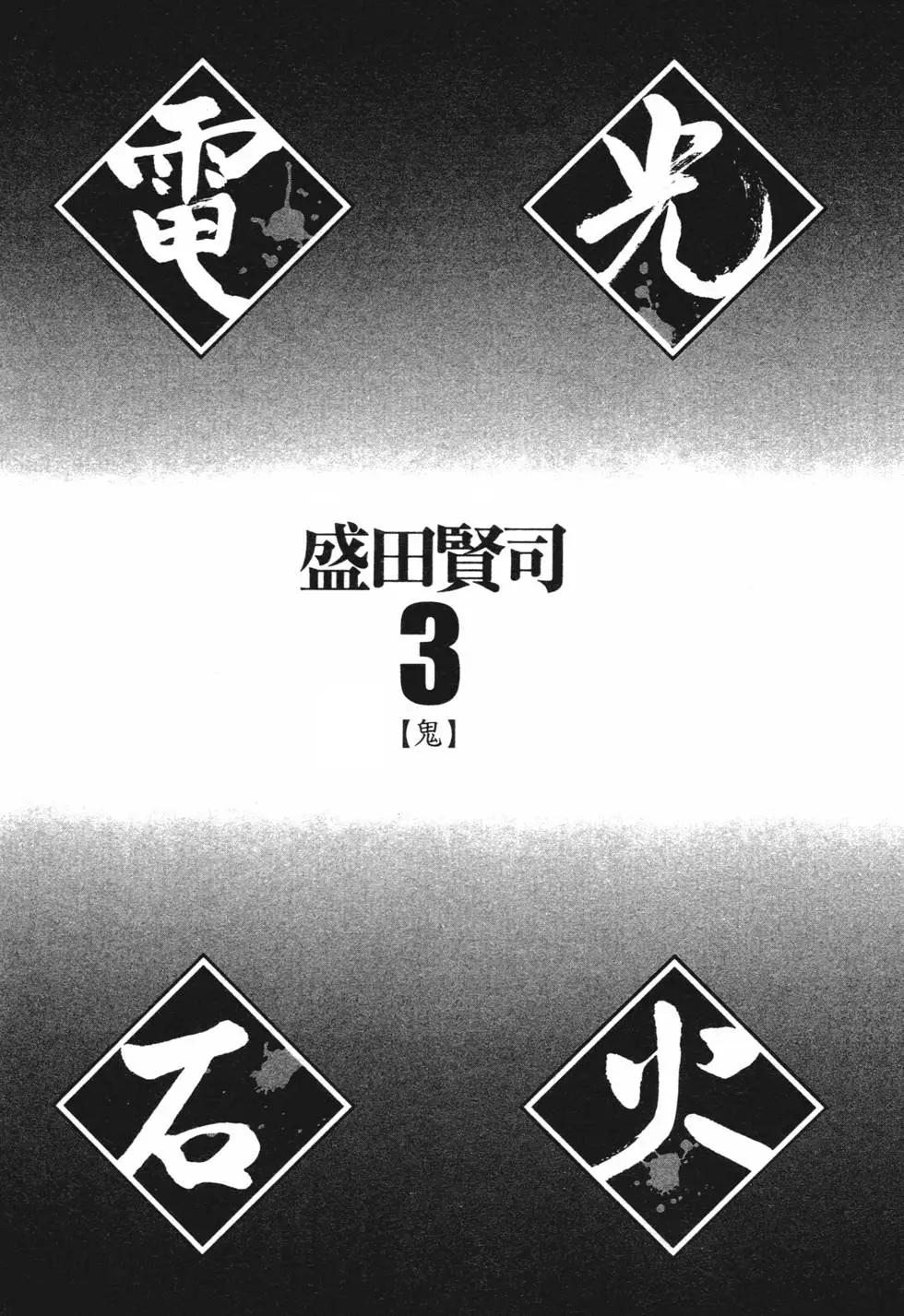 第03卷new2