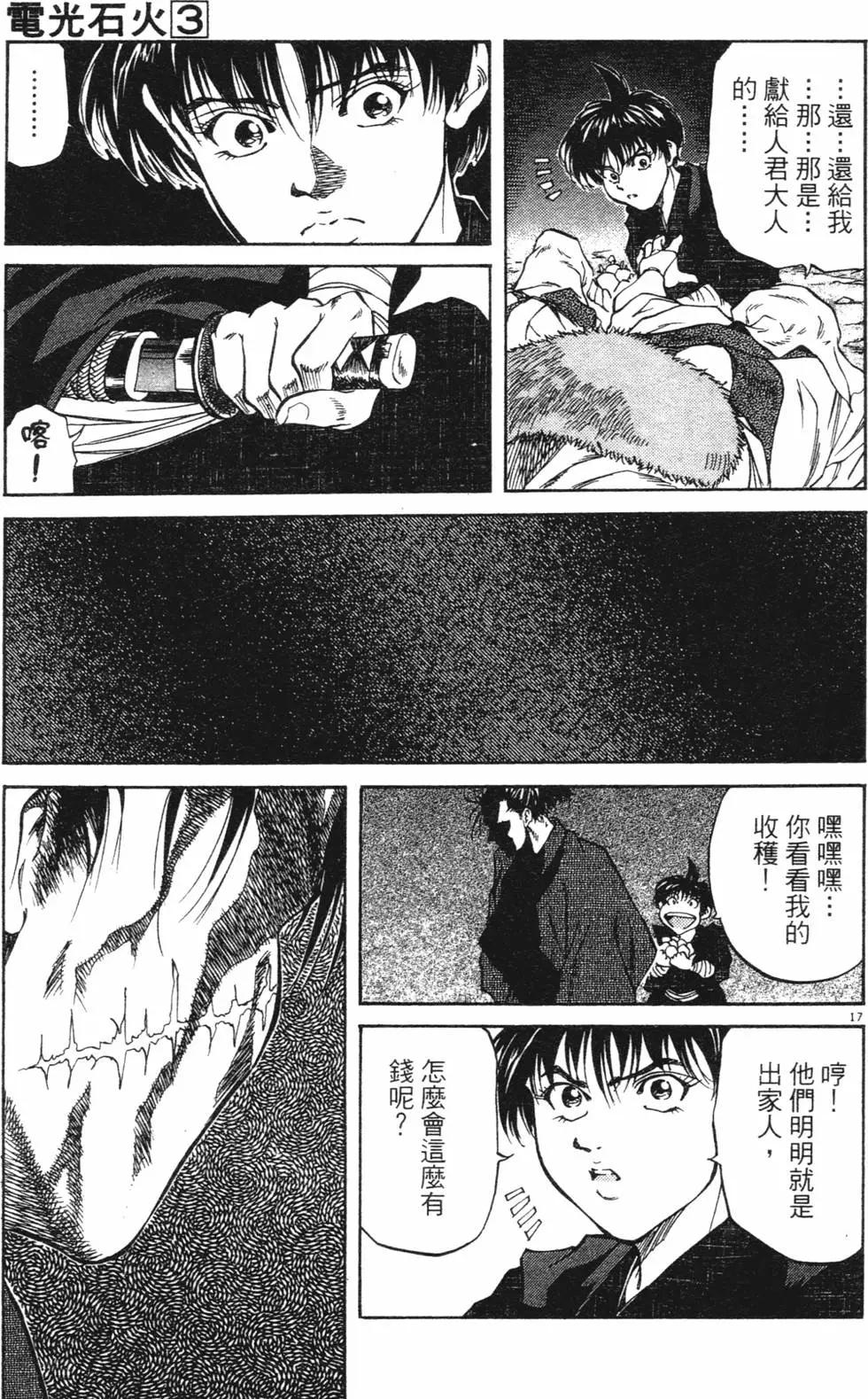 第03卷new20