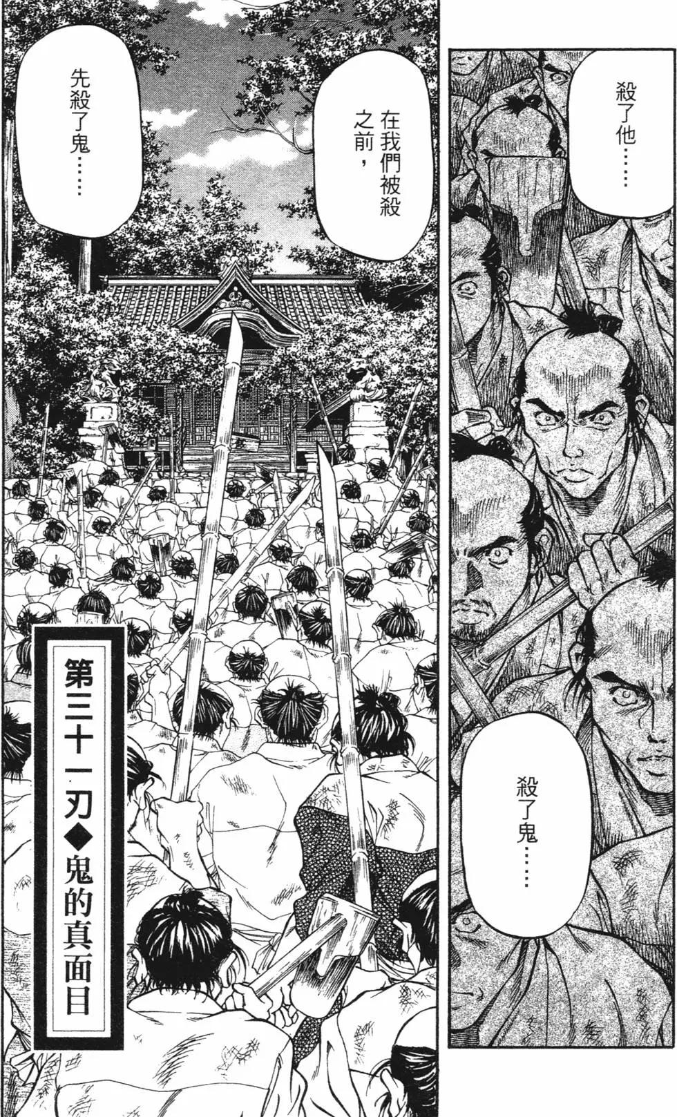 第03卷new200