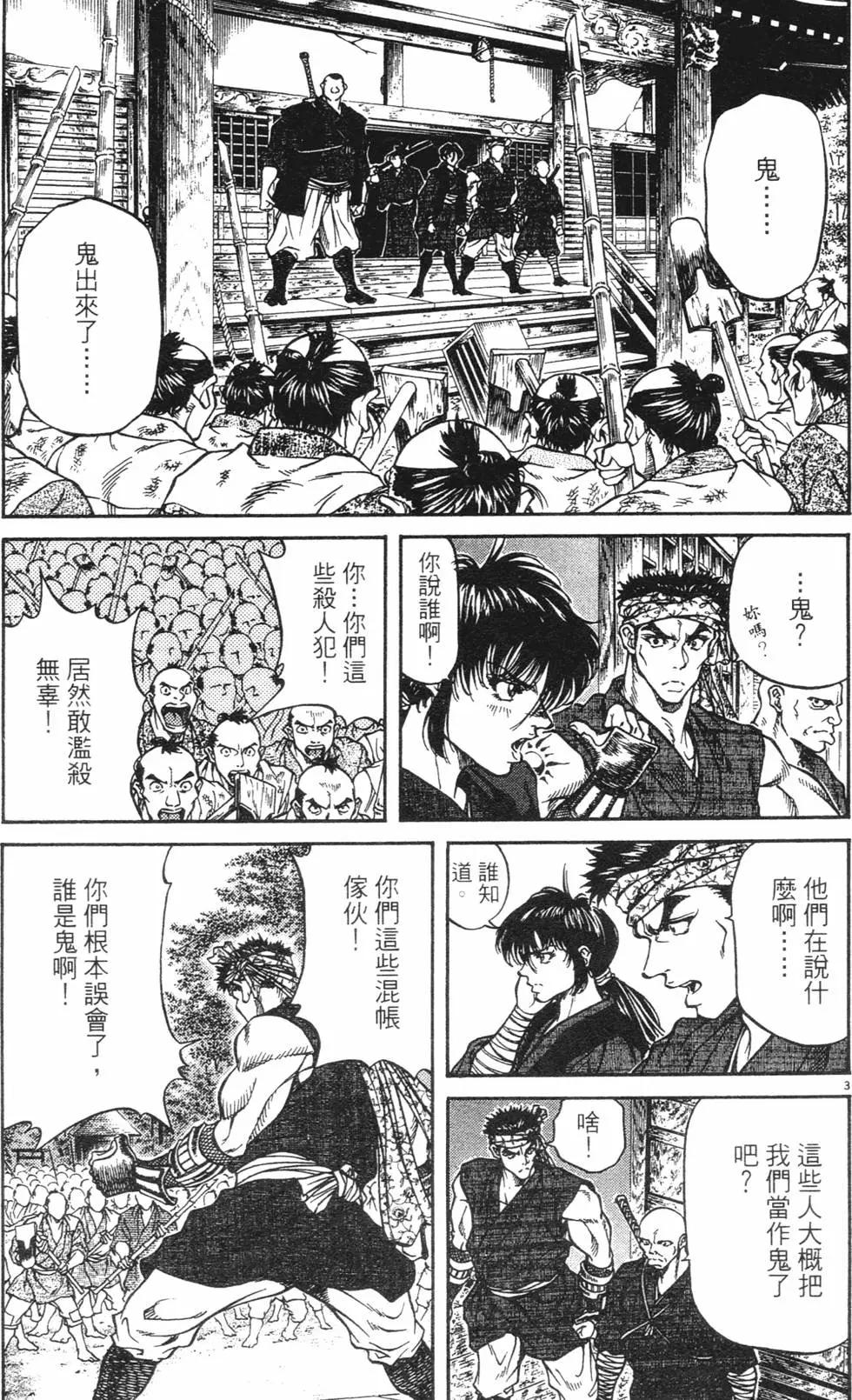 第03卷new202