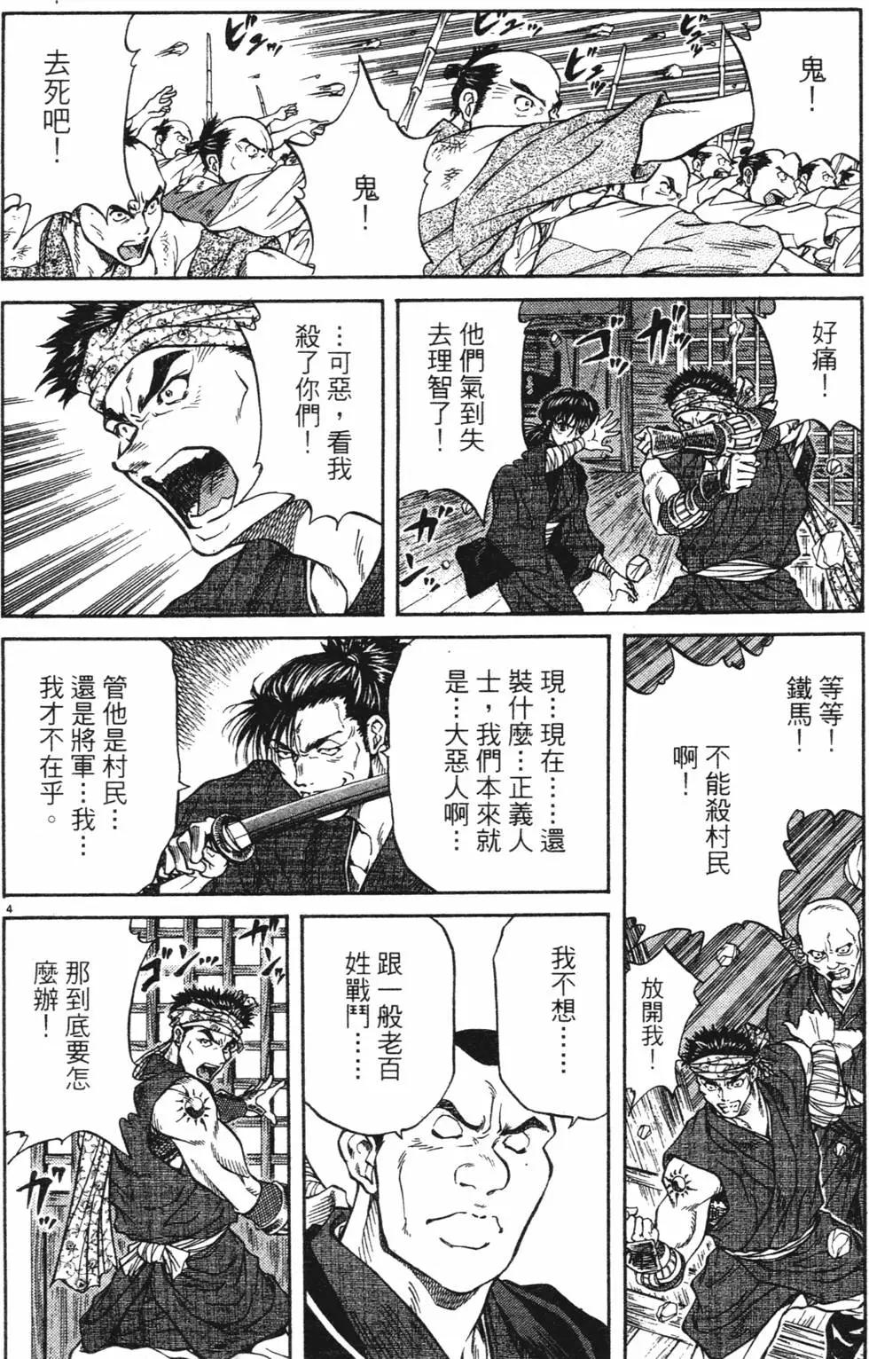 第03卷new203