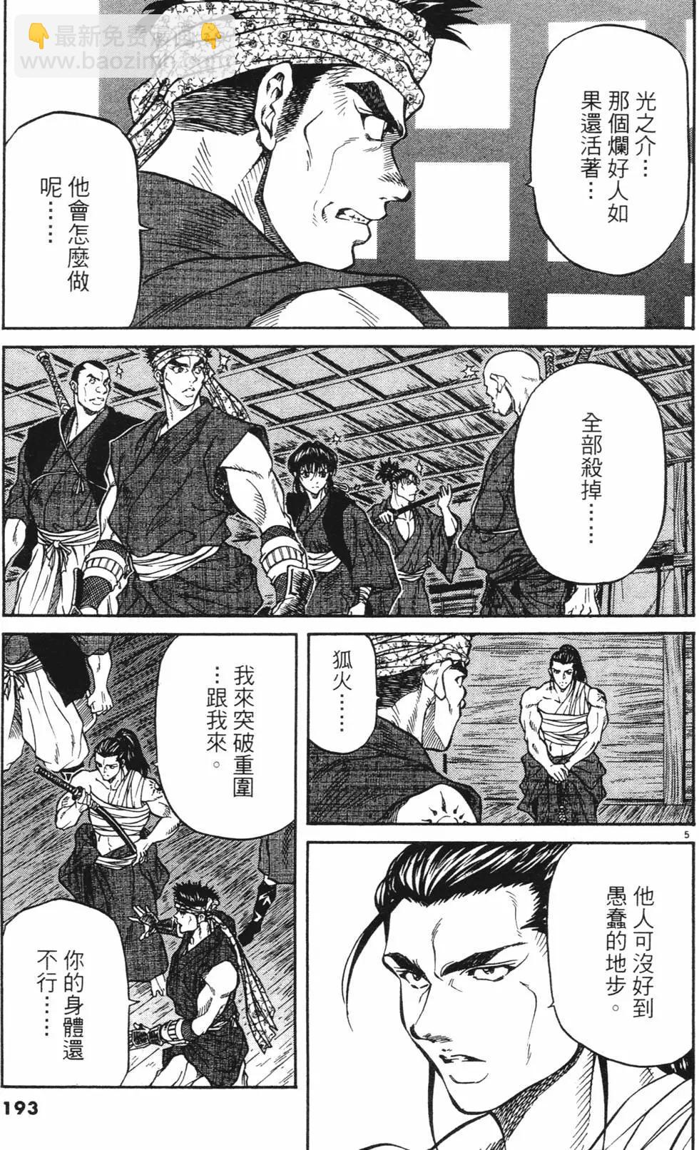 第03卷new204