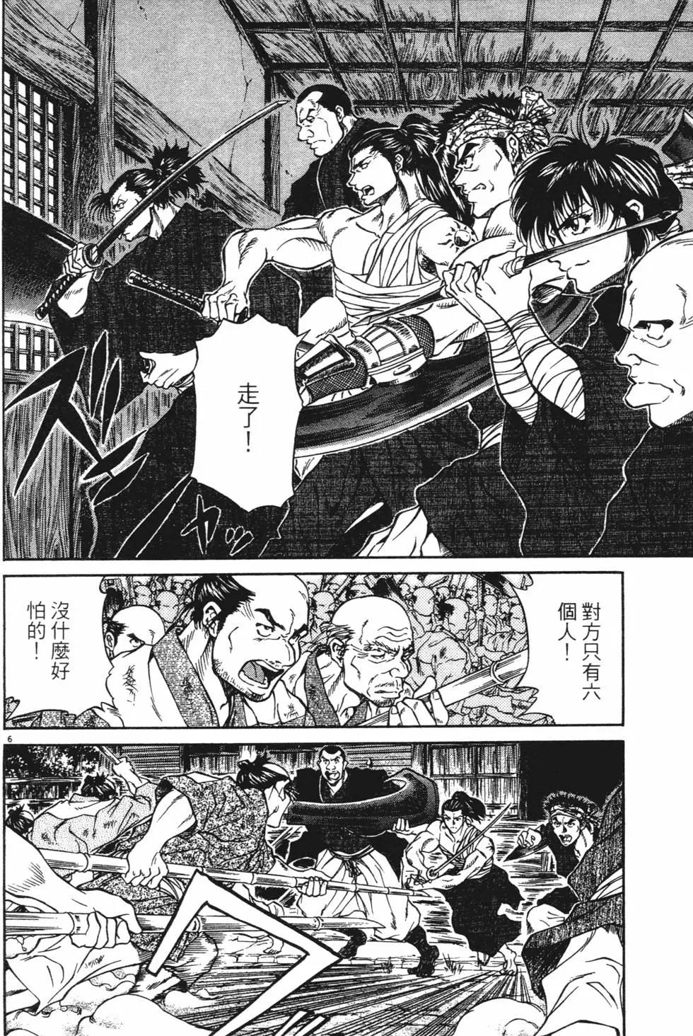 第03卷new205