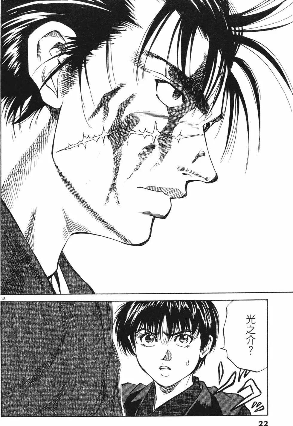 第03卷new21