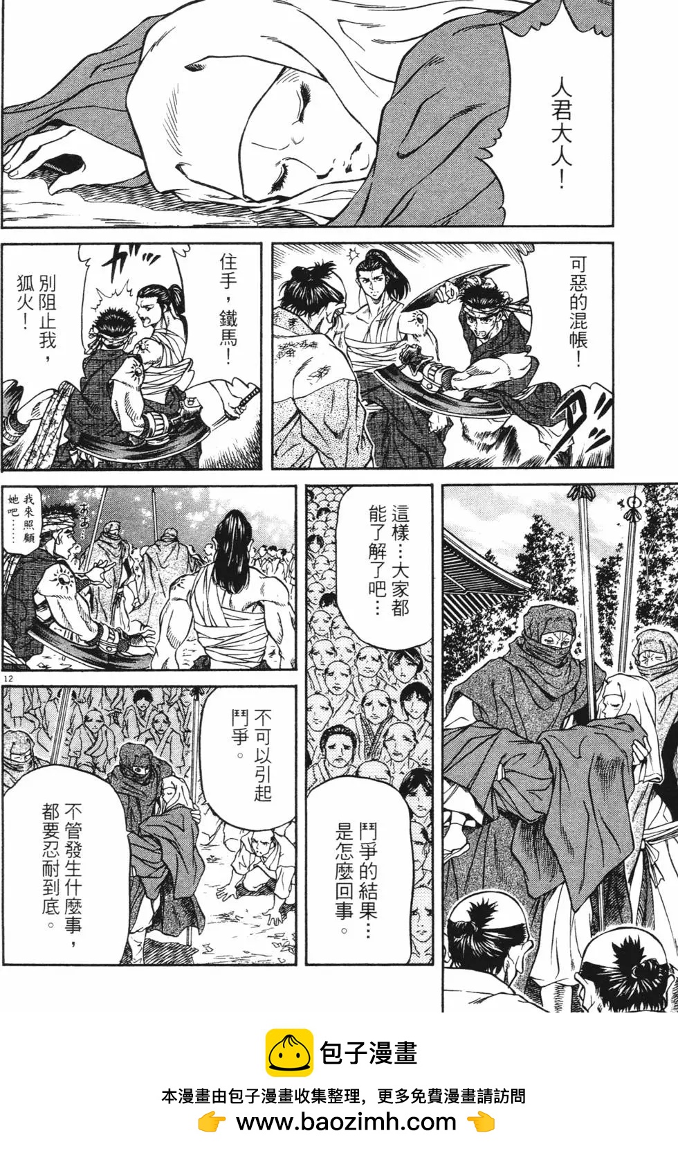 第03卷new211