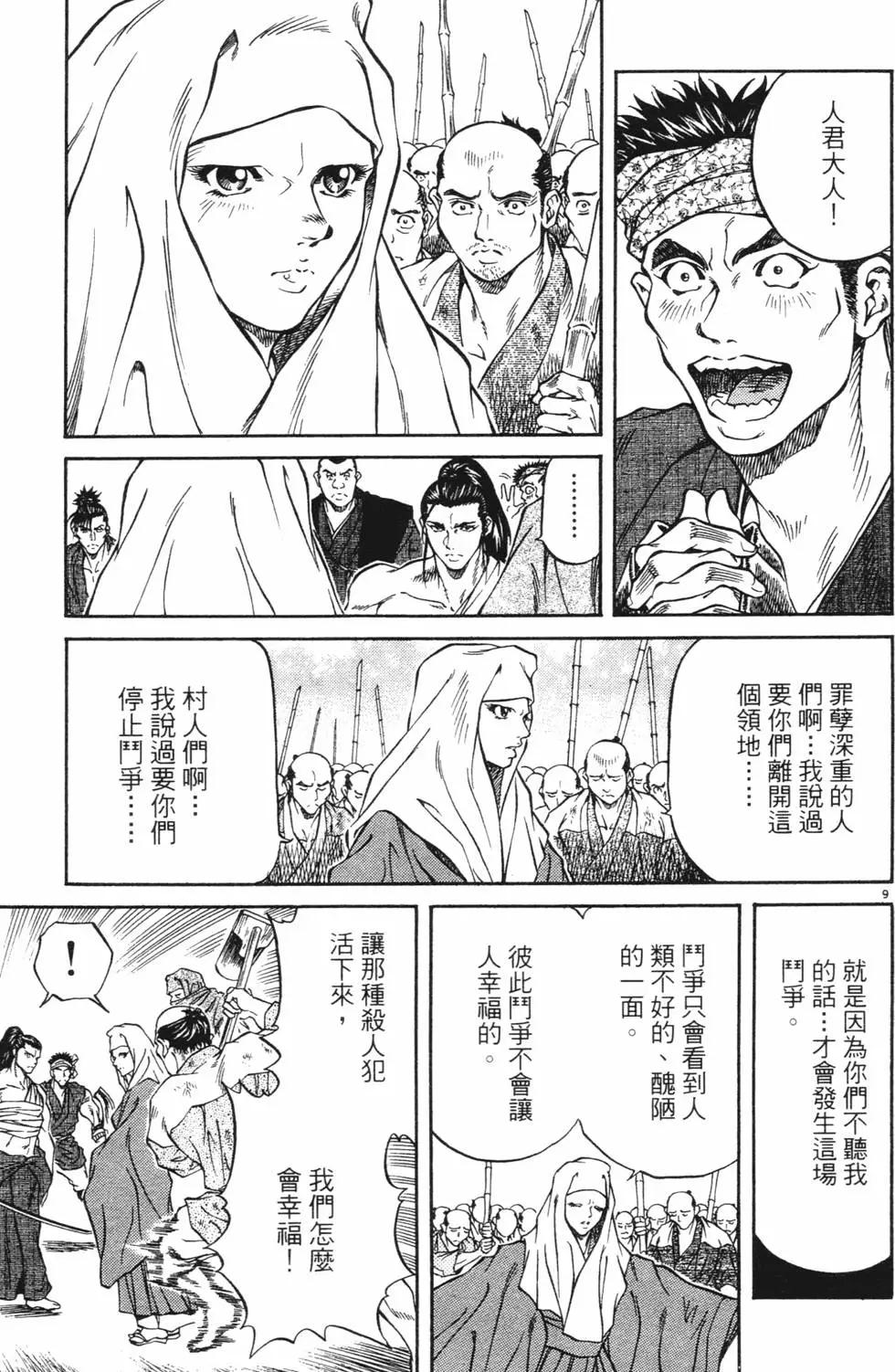 第03卷new212