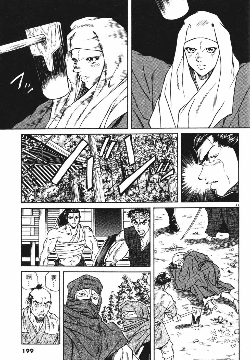 第03卷new214