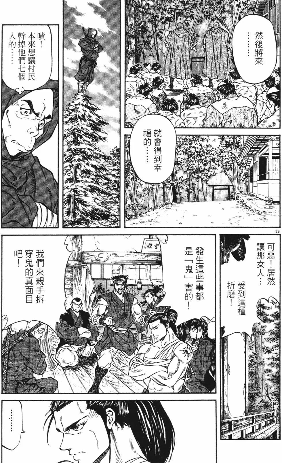 第03卷new216