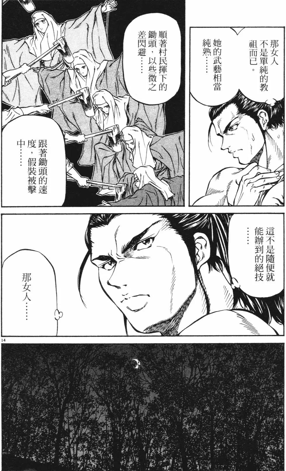 第03卷new217