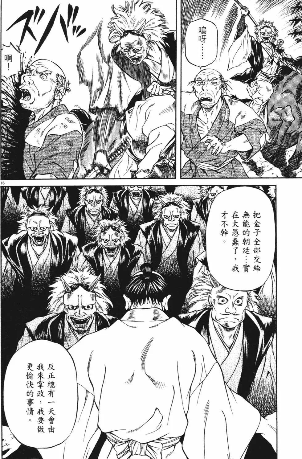 第03卷new219