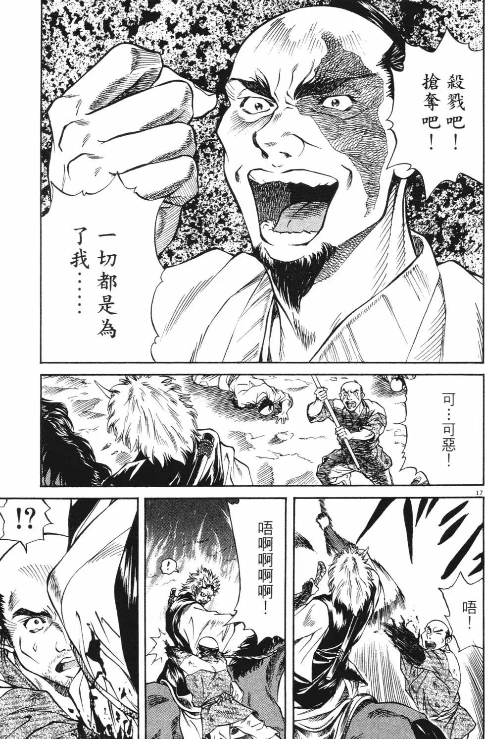第03卷new220