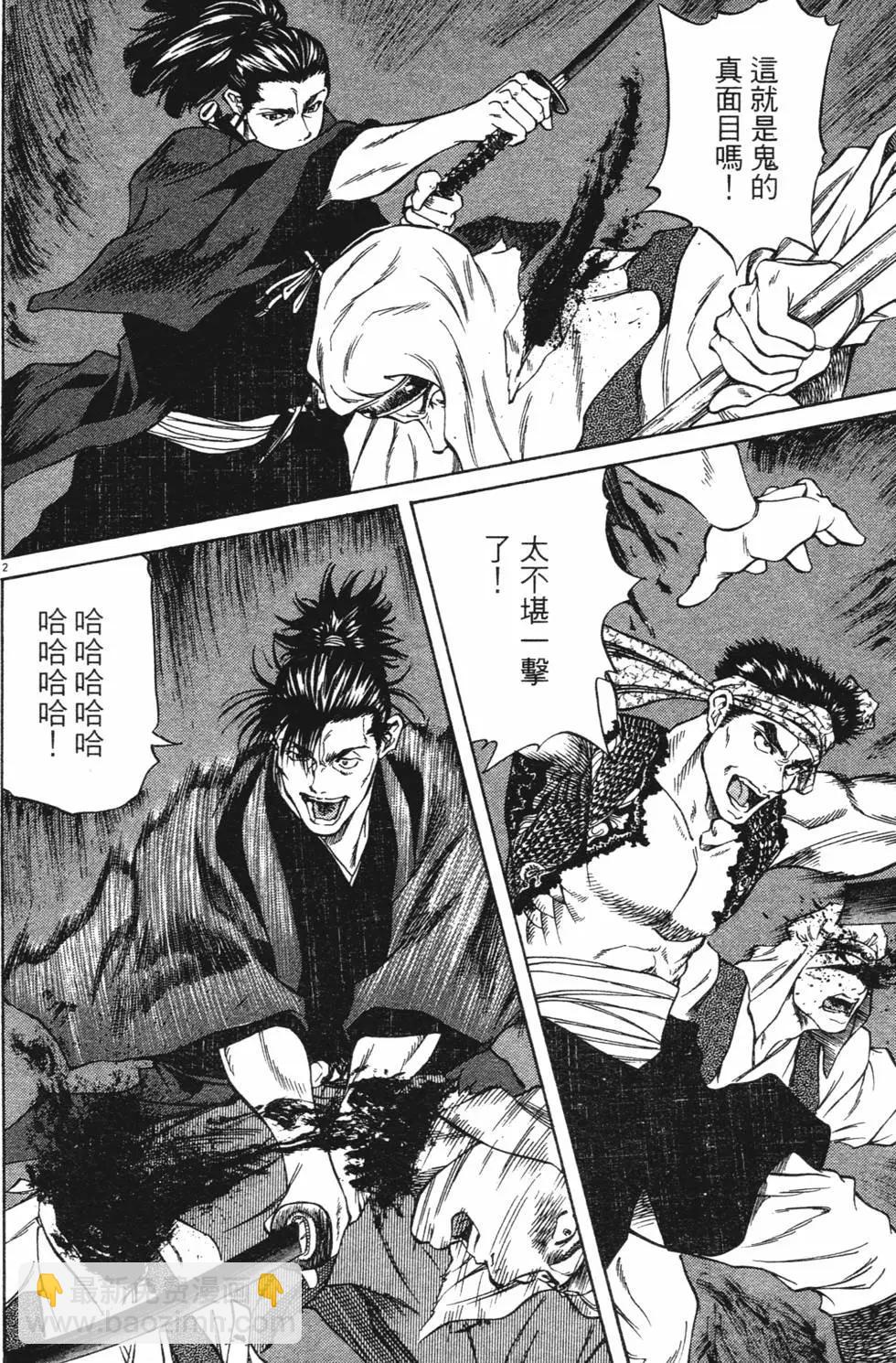 第03卷new23