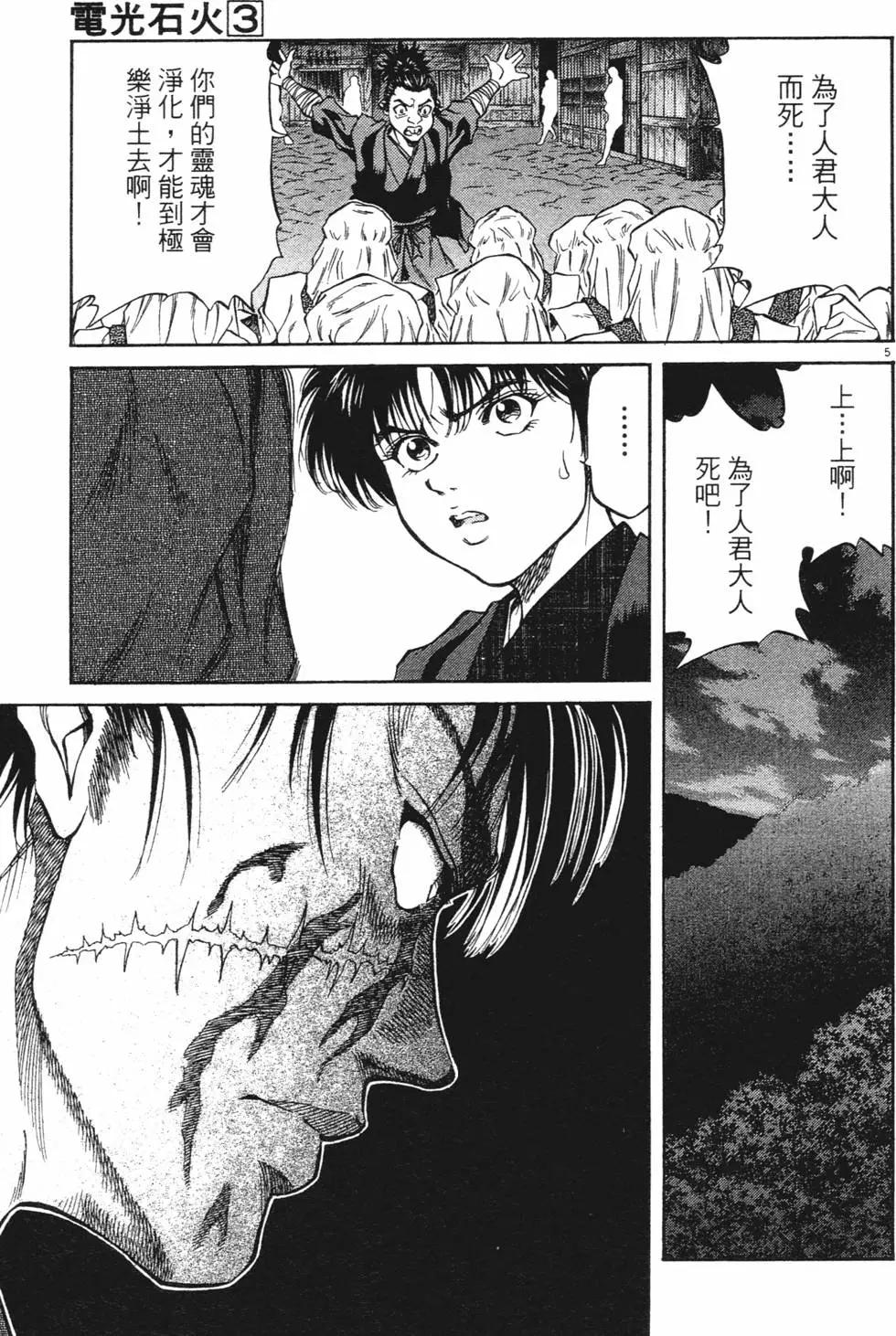 第03卷new26