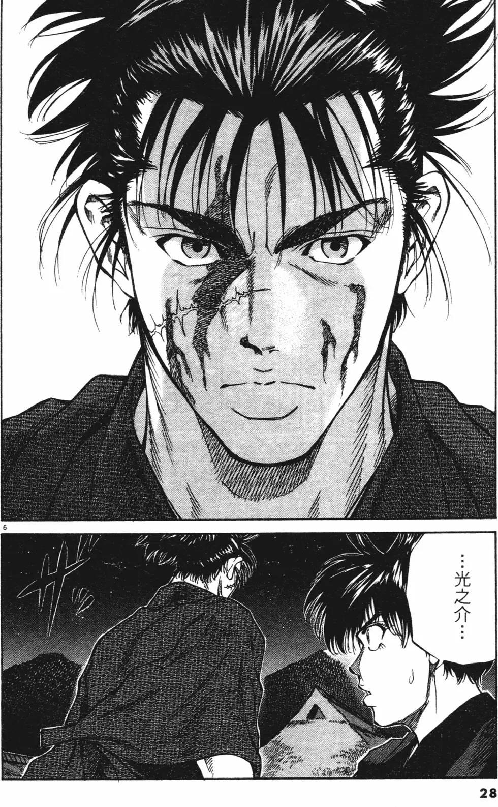 第03卷new27