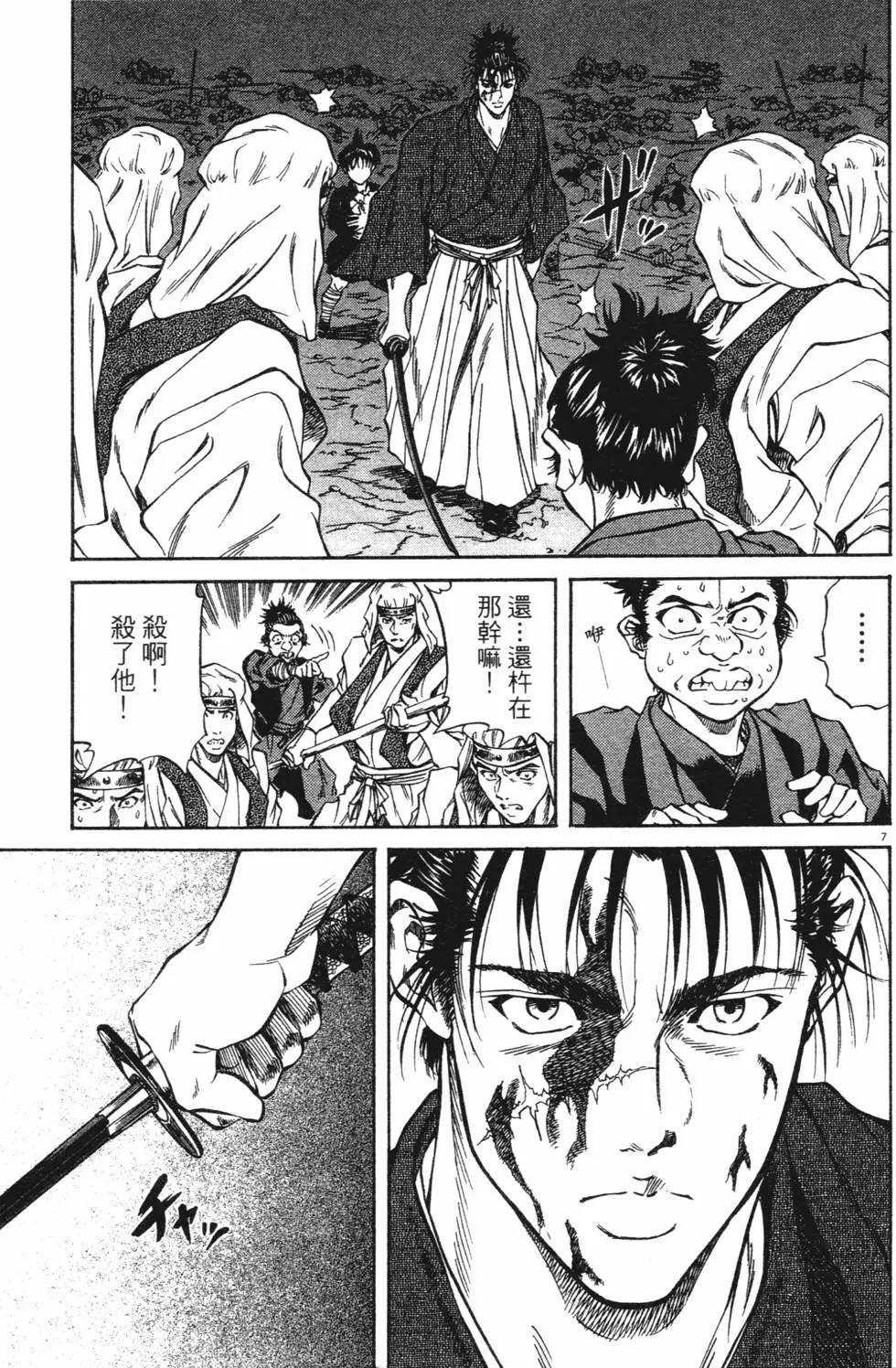 第03卷new28