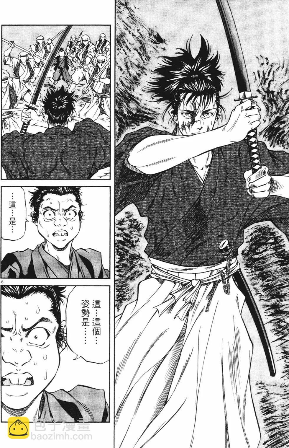 第03卷new29
