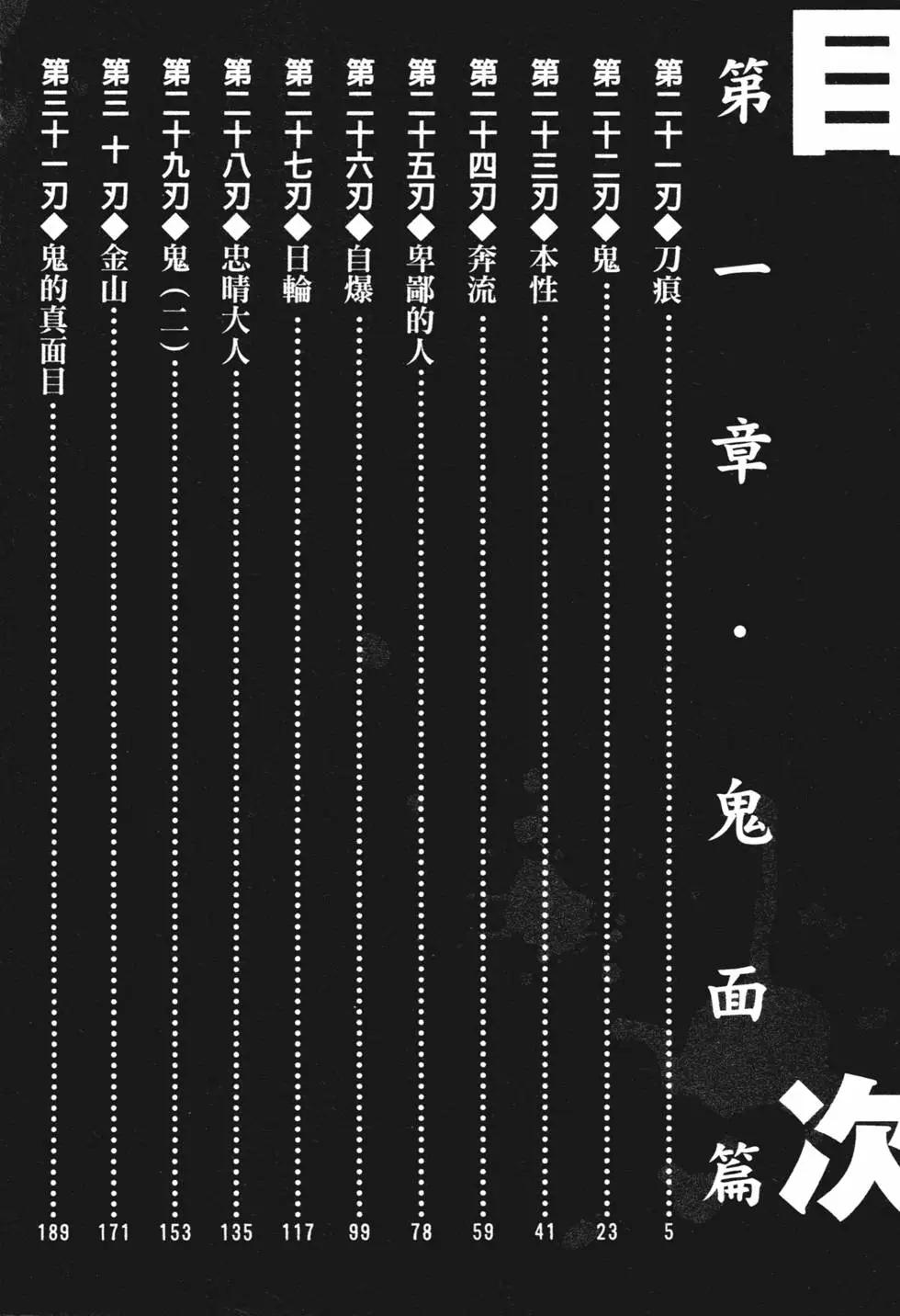 第03卷new3