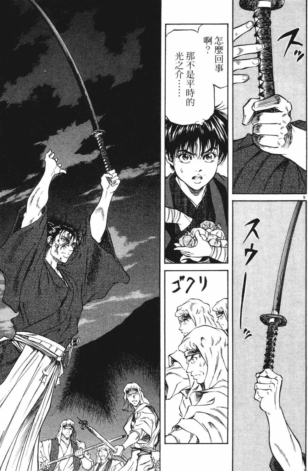 第03卷new30