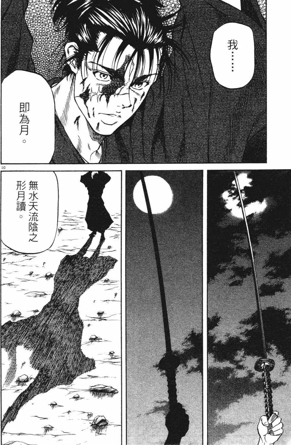 第03卷new31