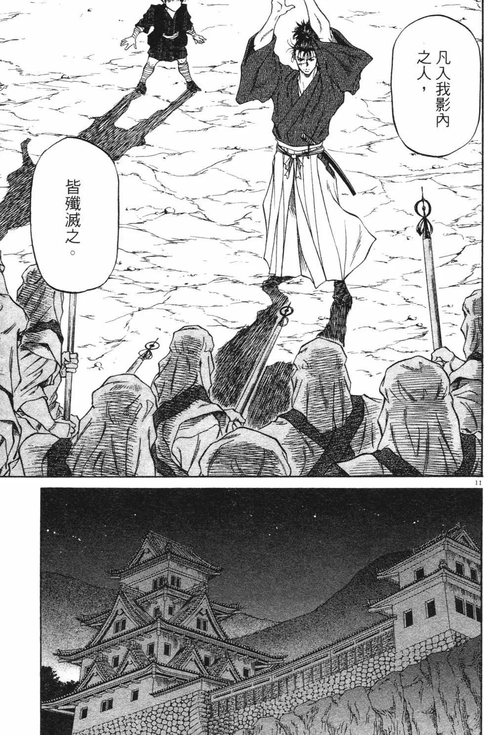 第03卷new32