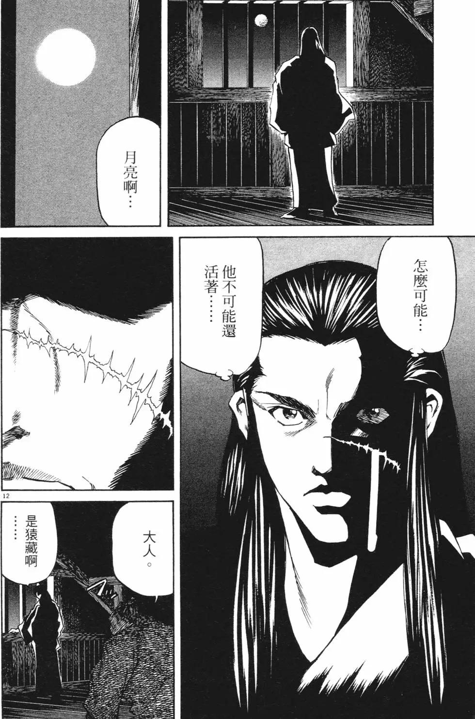 第03卷new33