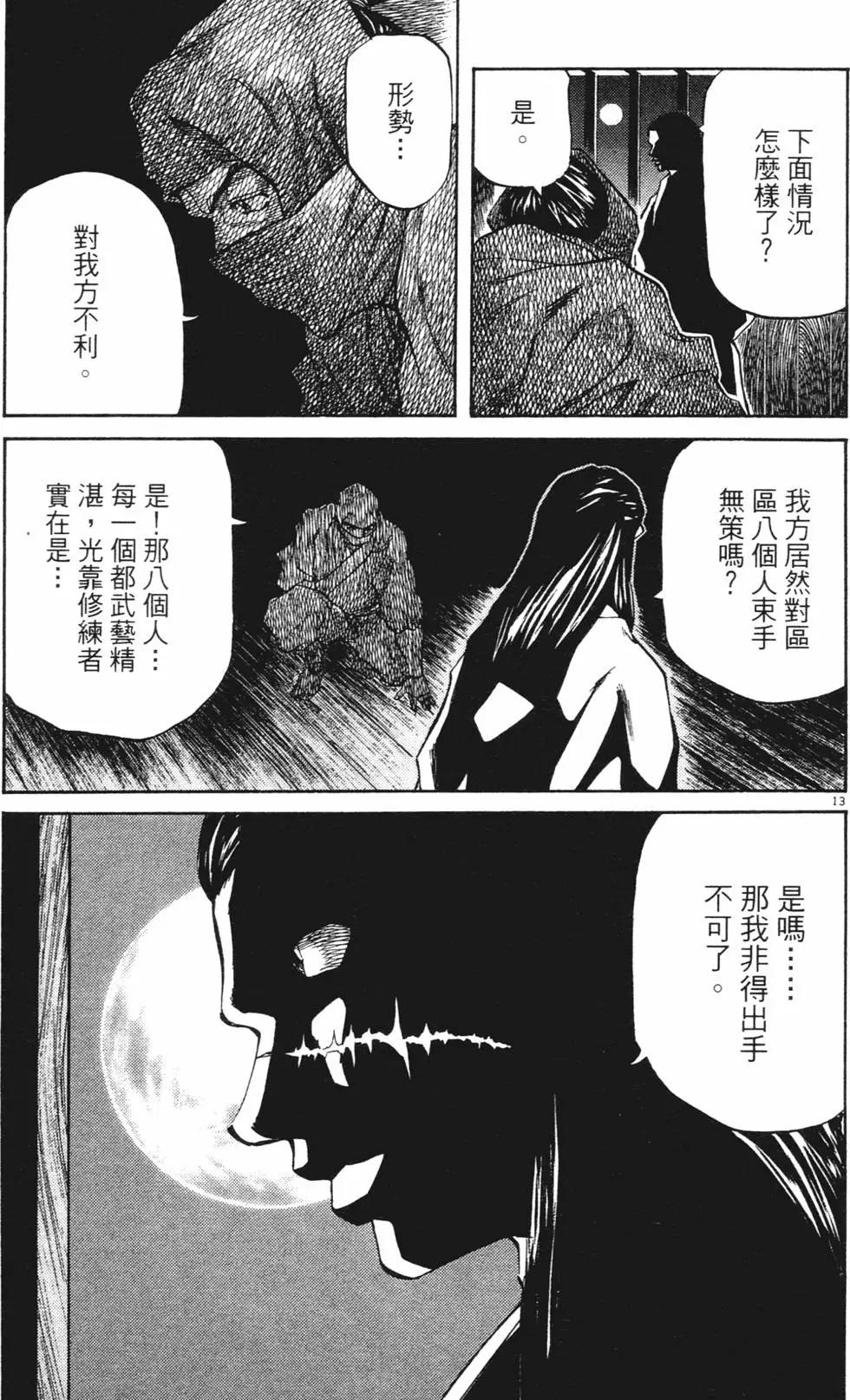 第03卷new34