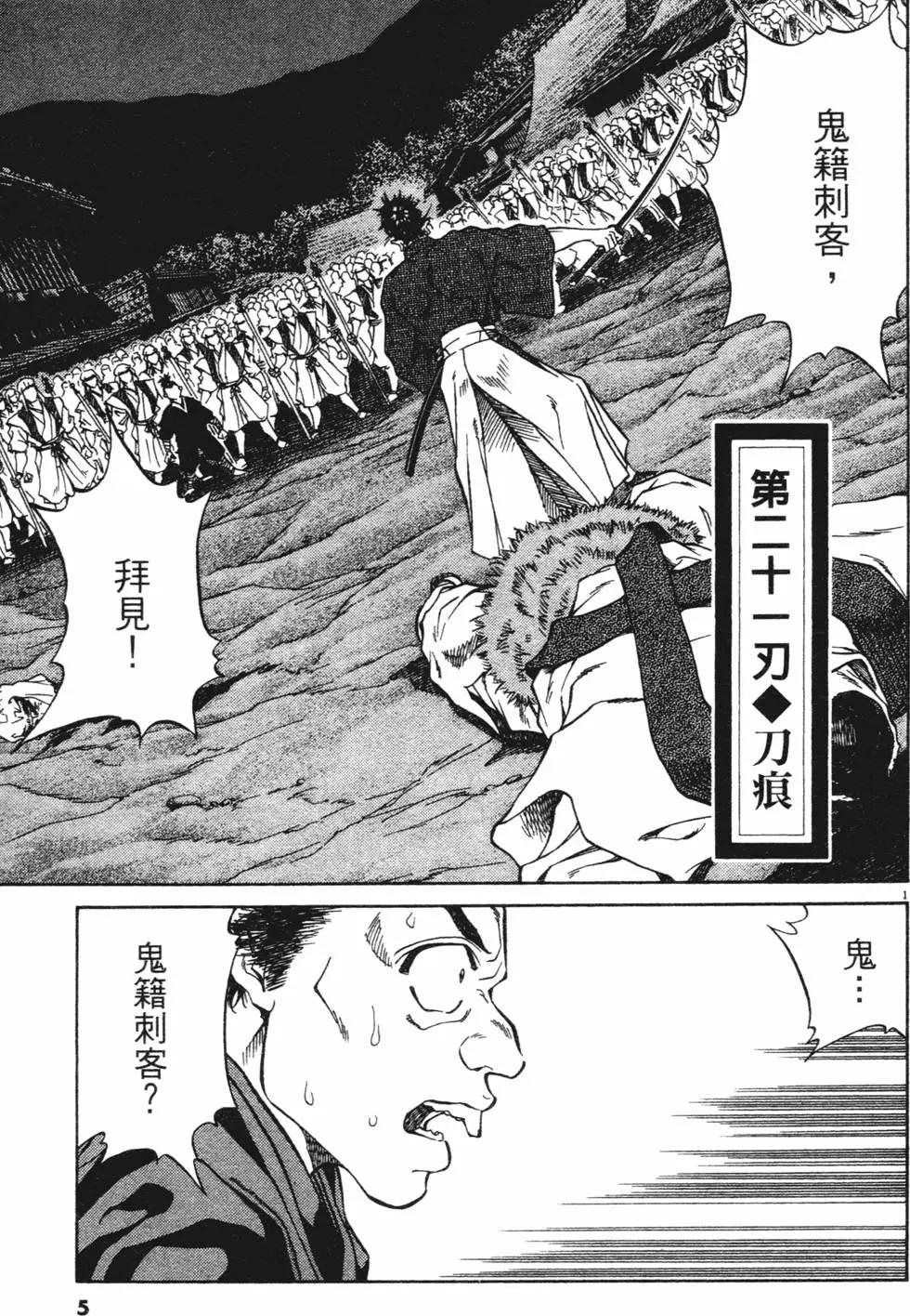 第03卷new4
