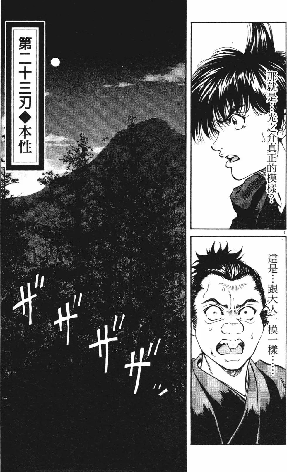 第03卷new40