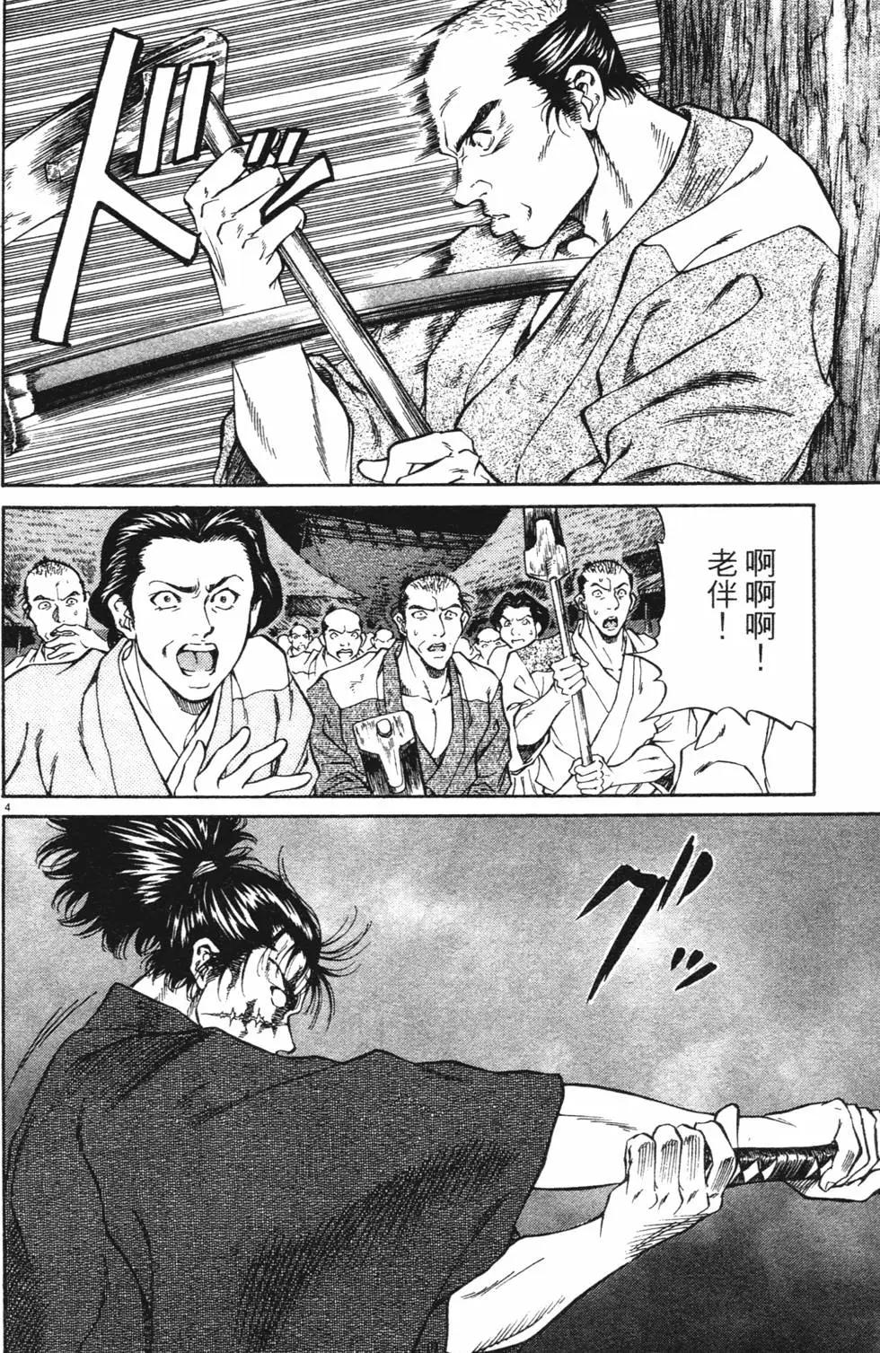 第03卷new43