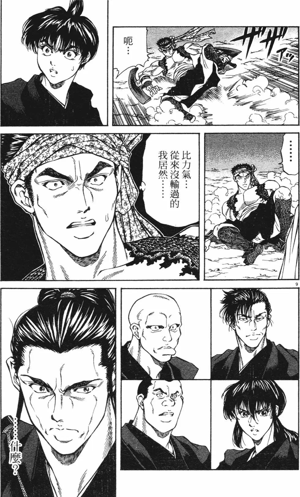 第03卷new48