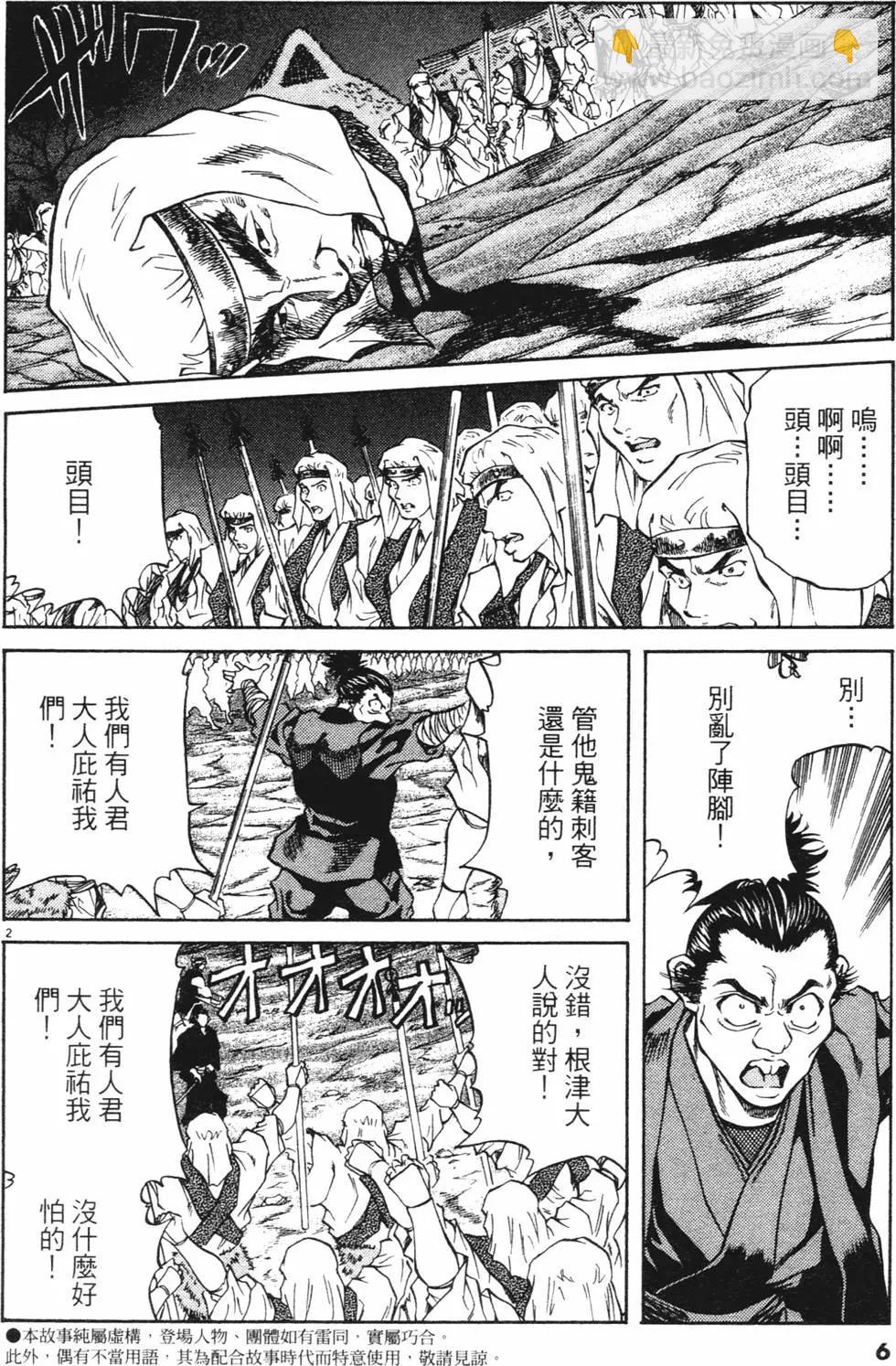 第03卷new5
