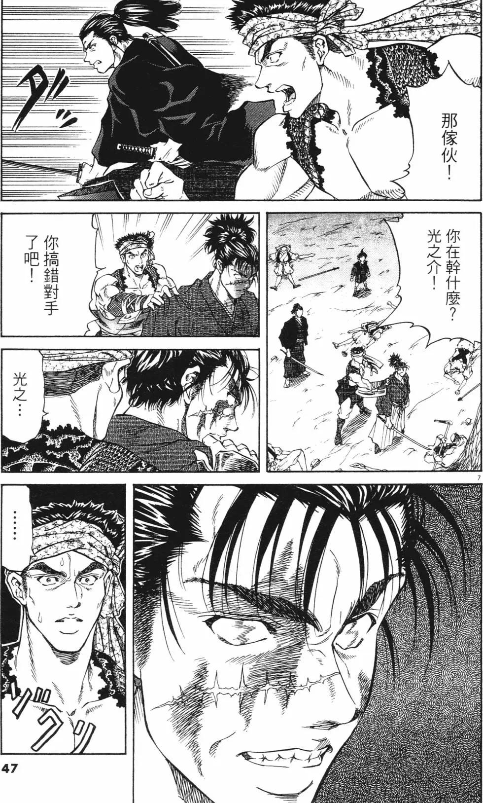 第03卷new50